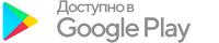 Приложение "Авторадио" доступно в Google Play