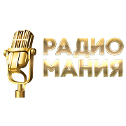 Радиомания